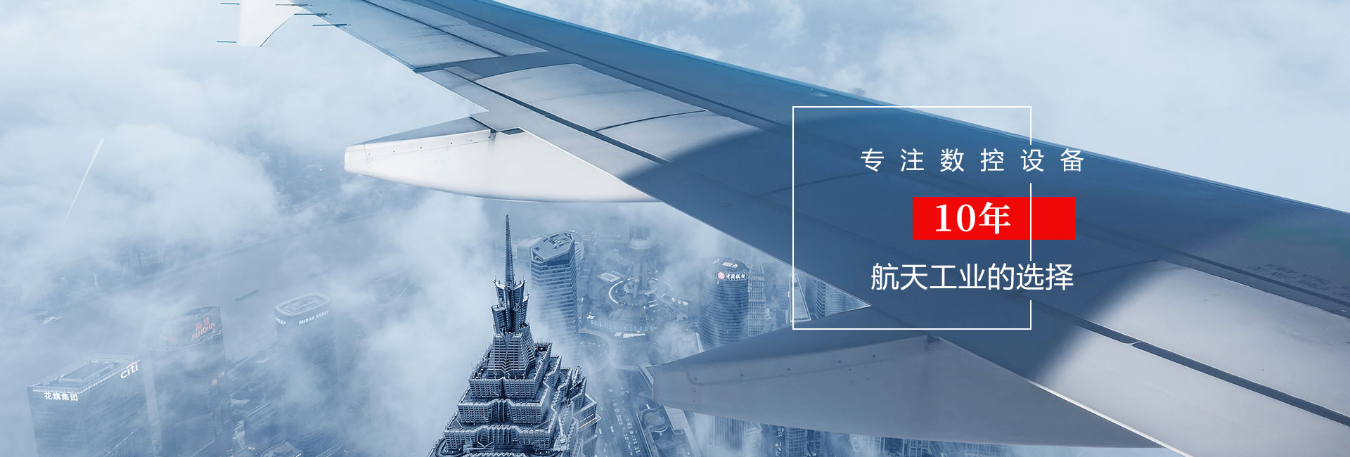 廣(guang)東捷弘數(shu)控智能(néng)科(ke)技(ji)有(yǒu)限(xian)公(gōng)司