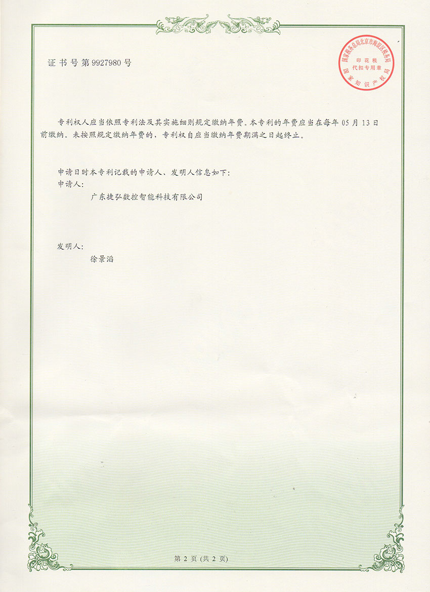 帶刀(dāo)庫高(gao)速(su)雕銑機(jī)2