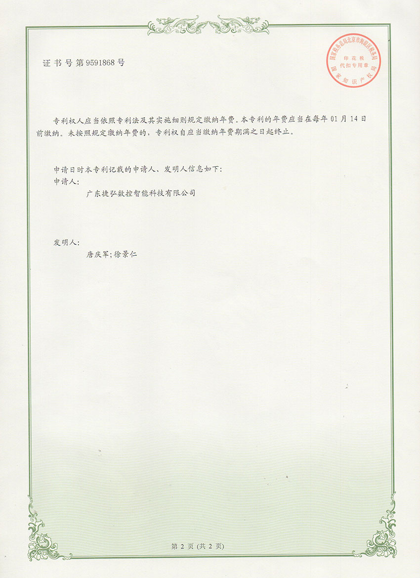 多(duo)工(gong)位型材(cai)加(jia)工(gong)中(zhong)心2