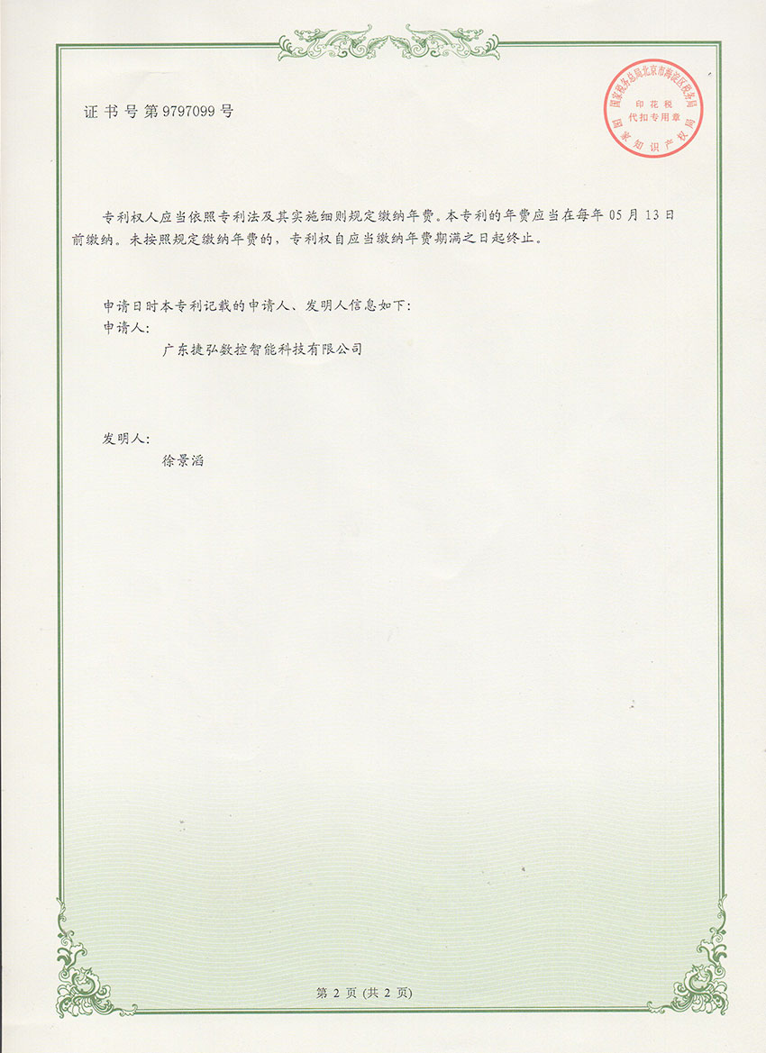 高(gao)速(su)機(jī)的(de)刀(dāo)庫換刀(dāo)結構2