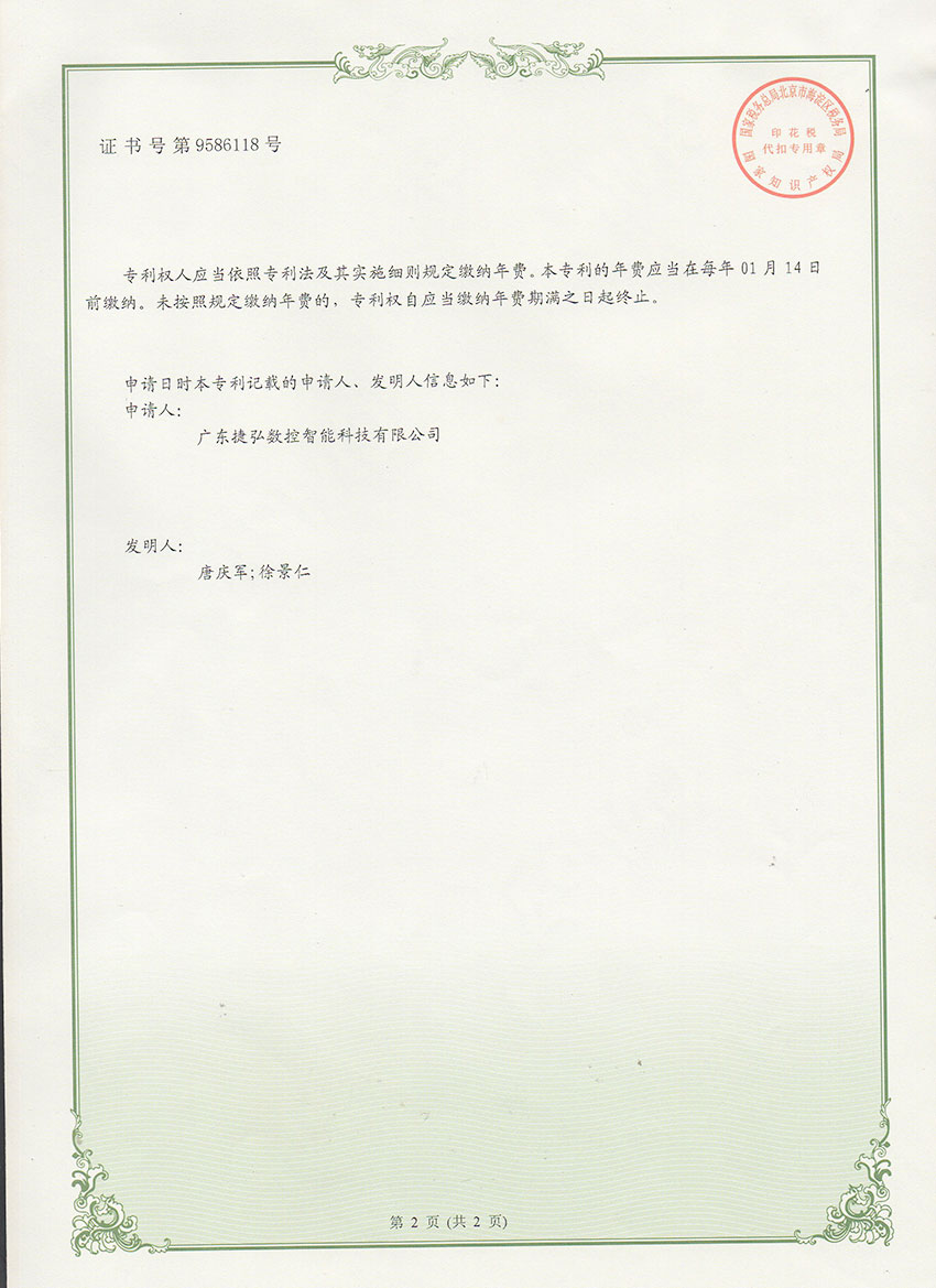 型材(cai)加(jia)工(gong)中(zhong)心的(de)排(pai)屑係(xi)統2