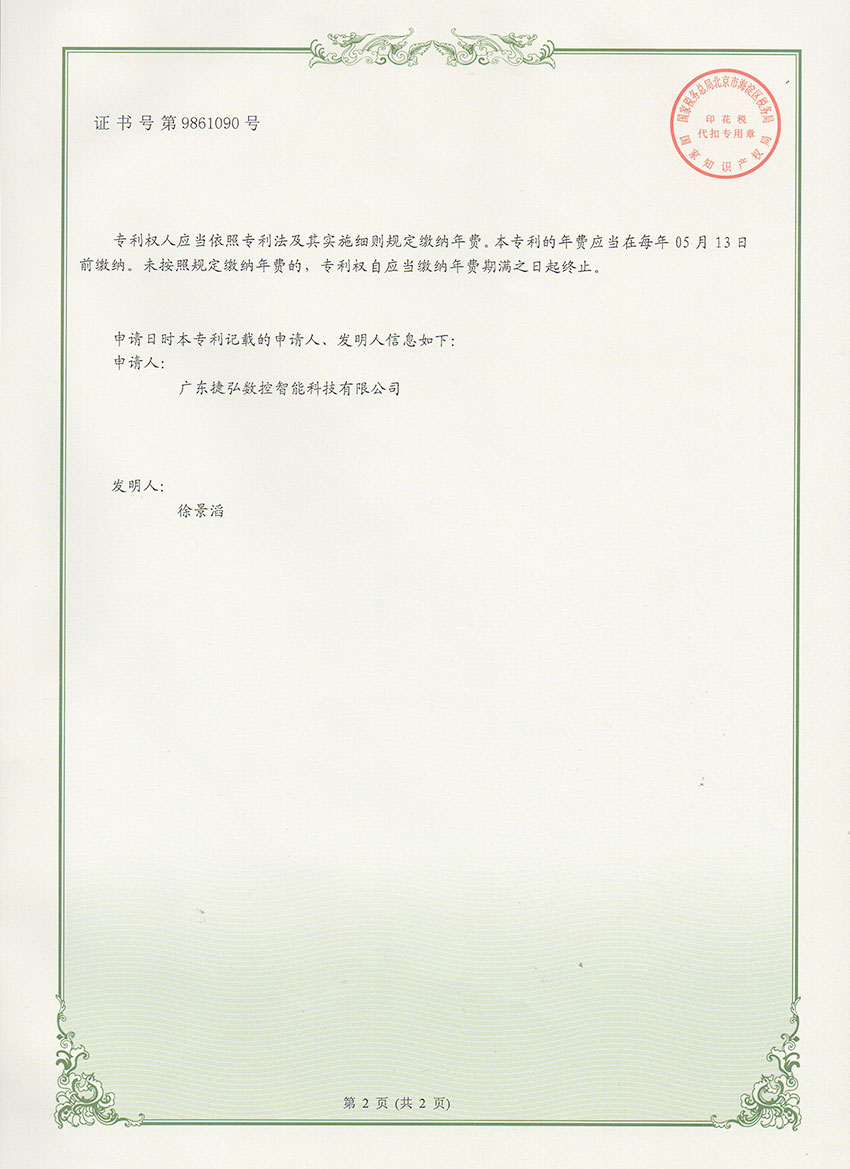 旋轉工(gong)位CNC數(shu)控機(jī)牀(chuang)2