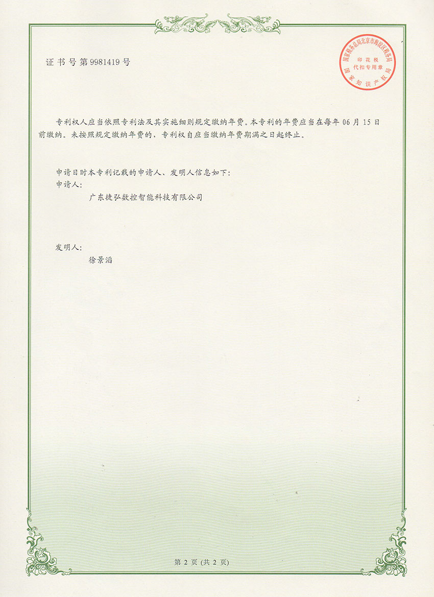 一(yi)種立式(shi)加(jia)工(gong)中(zhong)心2