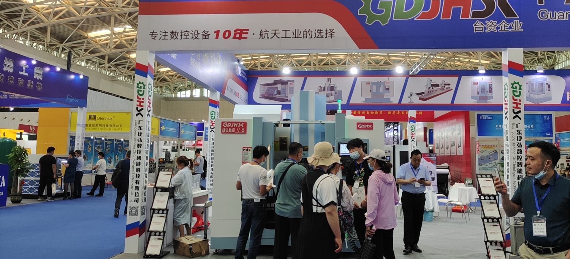 捷弘數(shu)控誠邀您光臨天津工(gong)業博覽會現(xian)場(chang)盛(sheng)況！